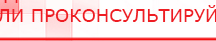 купить Жилет Лечебный Многослойный ОЛМ - Одеяло и одежда ОЛМ Дэнас официальный сайт denasolm.ru в Тихорецке